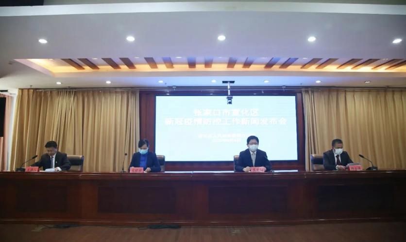 宣化县新增1例无症状感染者  宣化县疫情防控最新通报