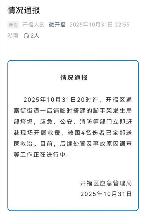 【本地确诊+12，双城通报新增病例情况】