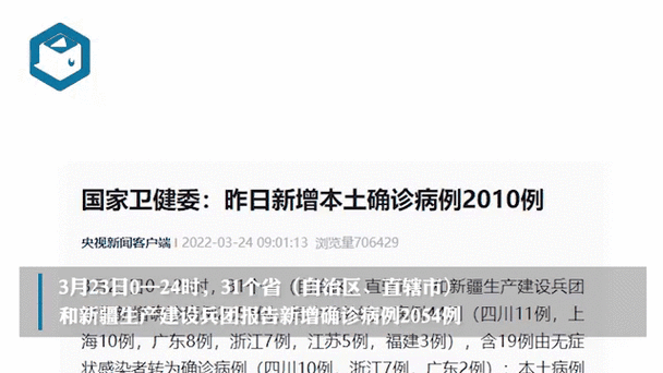31省区市新增13例本土确诊，辉县疫情最新消息