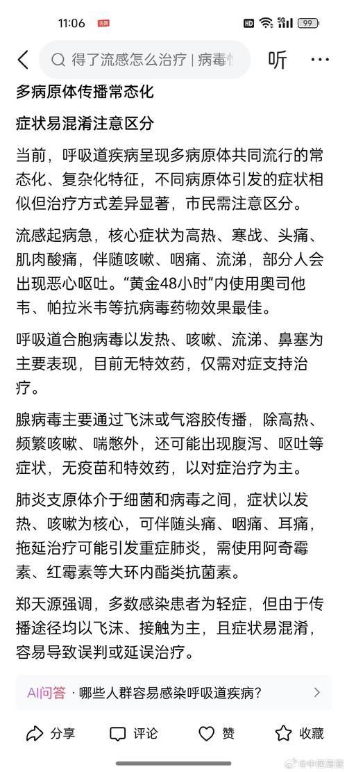 上思新增1例无症状感染者  上思疫情防控最新通报_72043