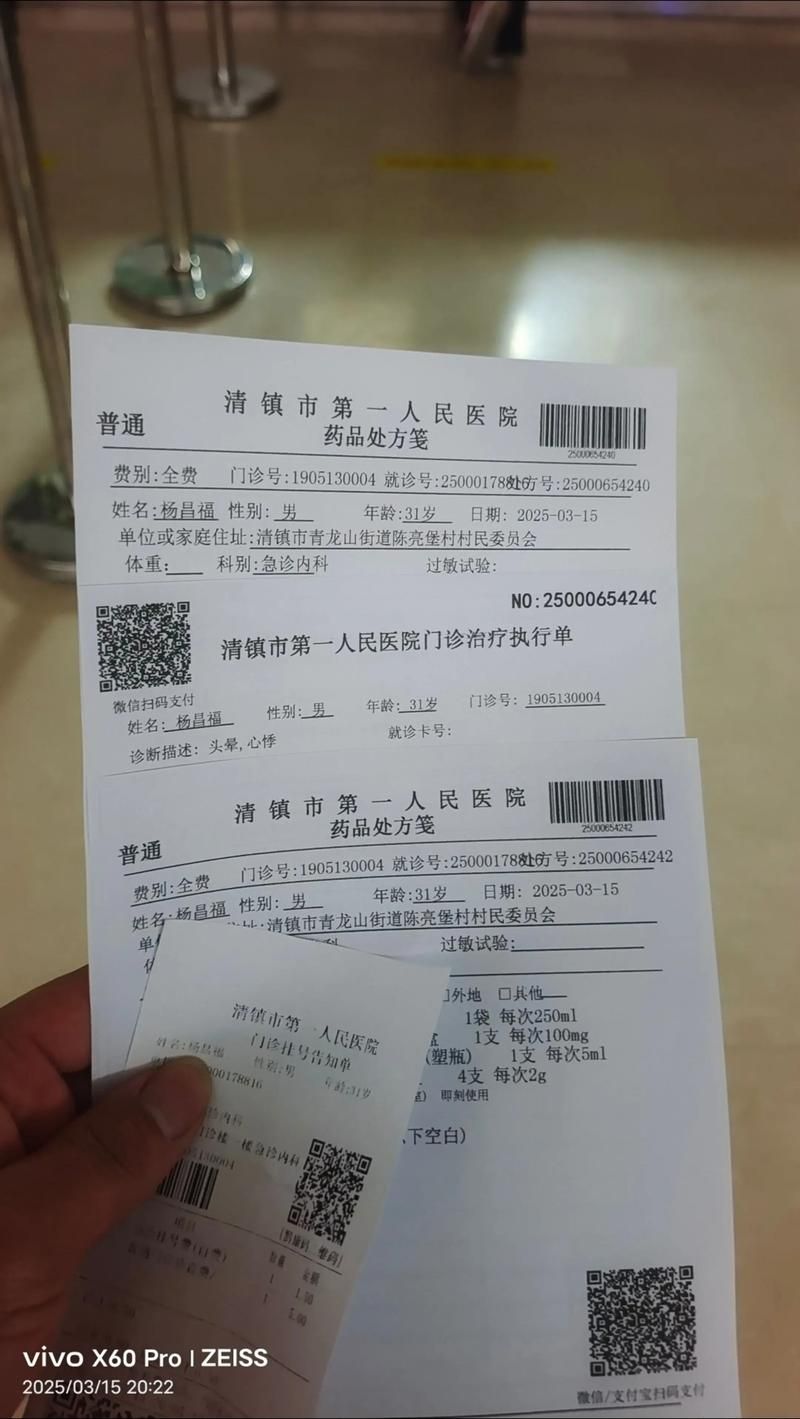 2022年11月25日镇平县新增确诊病例情况