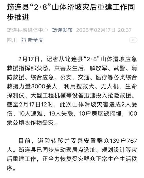 筠连县新增1例无症状感染者  筠连县疫情防控最新通报_52555