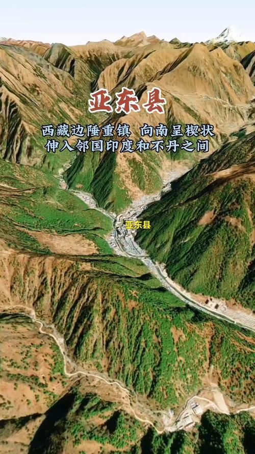 高原边陲的零感染坚守：亚东县地理屏障下的防疫实践