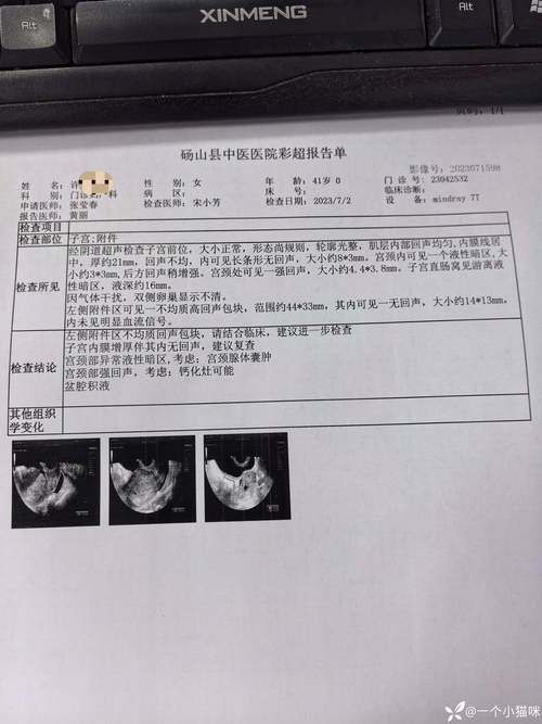 2022年7月2日灵璧新增确诊病例情况_48950