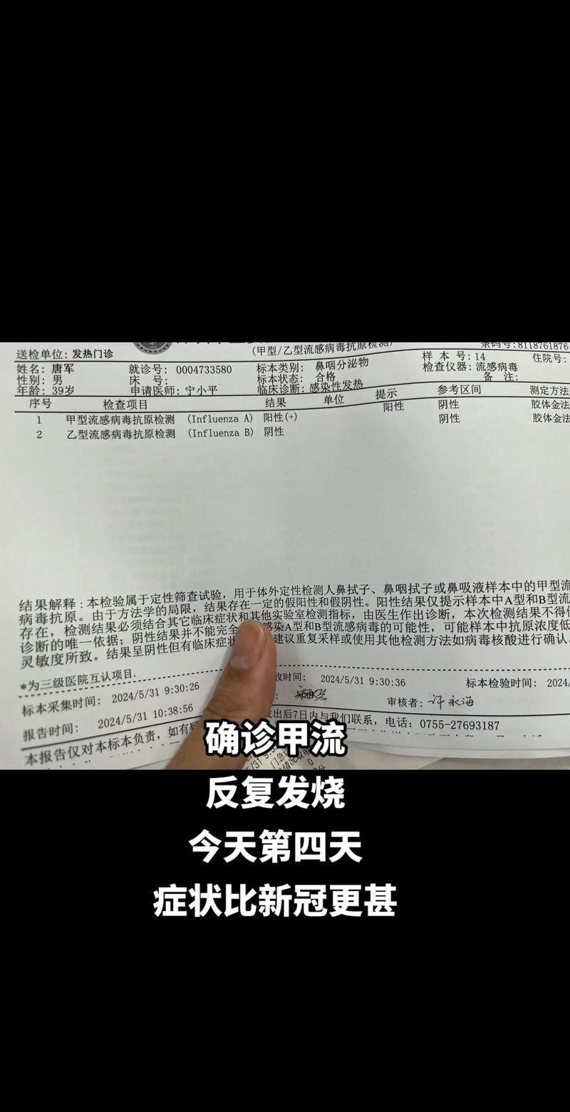 日常资讯 第37页