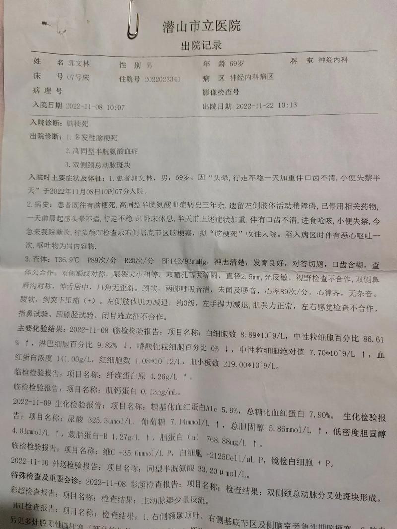 2022年3月25日双牌县新增确诊病例情况