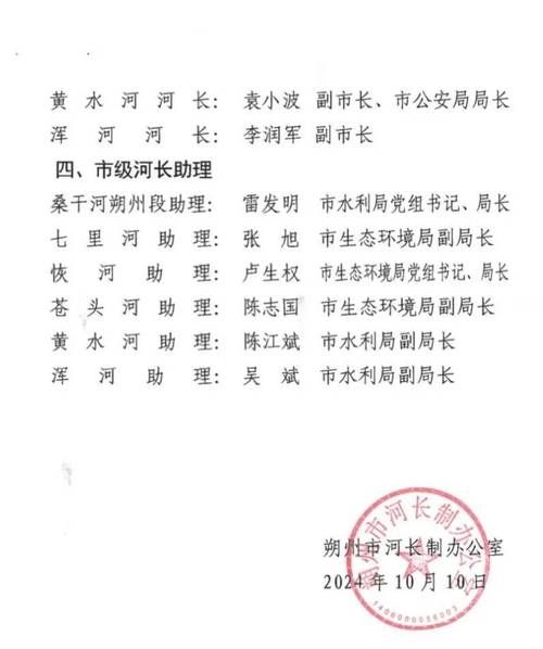 31省区市新增12例本土确诊，朔州疫情最新消息