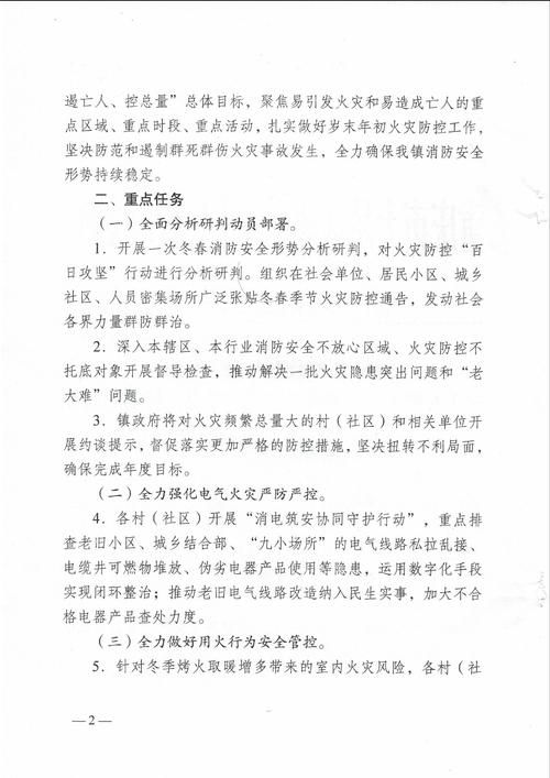 融安新增1例无症状感染者  融安疫情防控最新通报