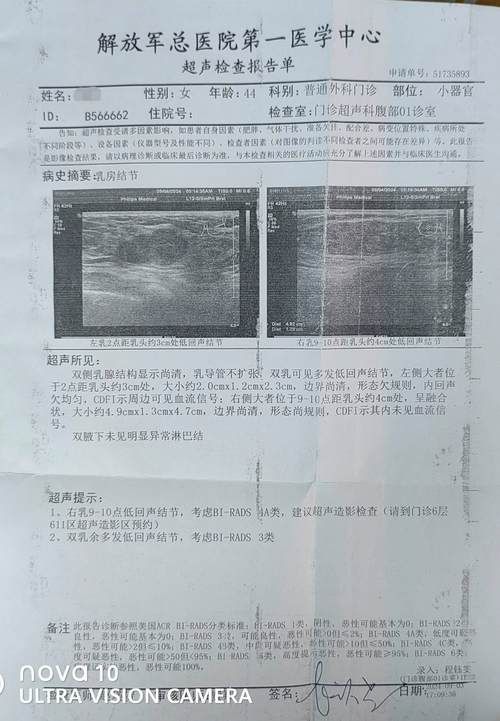 2022年3月3日内丘新增确诊病例情况