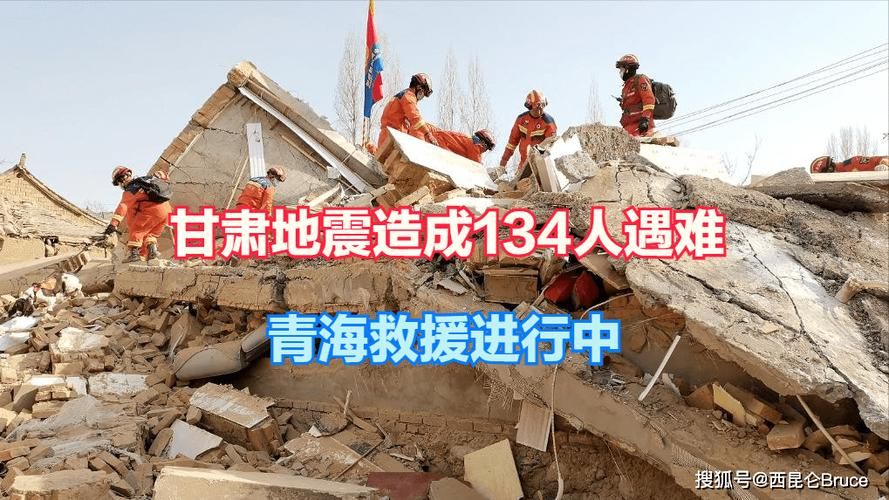 积石山新增1例无症状感染者  积石山疫情防控最新通报_50630