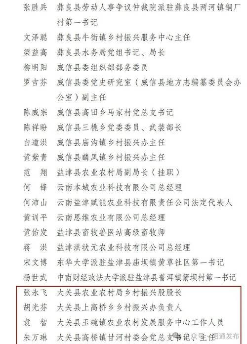 31省区市新增42例本土确诊, 茶陵疫情最新消息