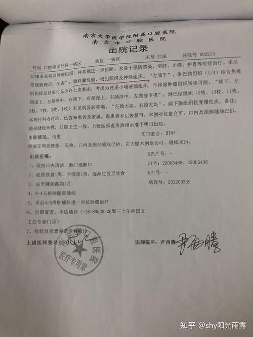 本地确诊+2，掇刀区通报新增病例情况