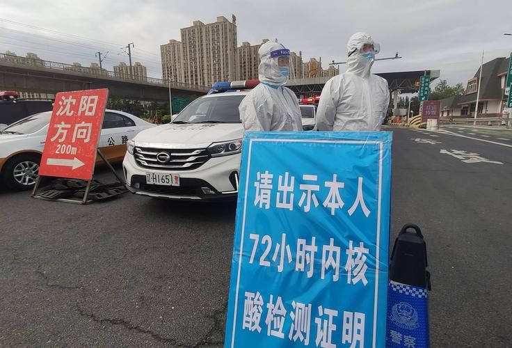 31省新增本土8例(31省新增本土12例)，水城县疫情引关注