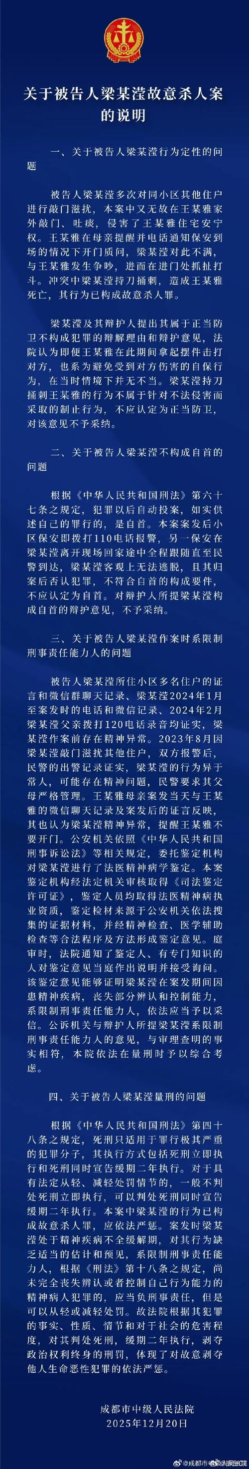 日常科普 第35页