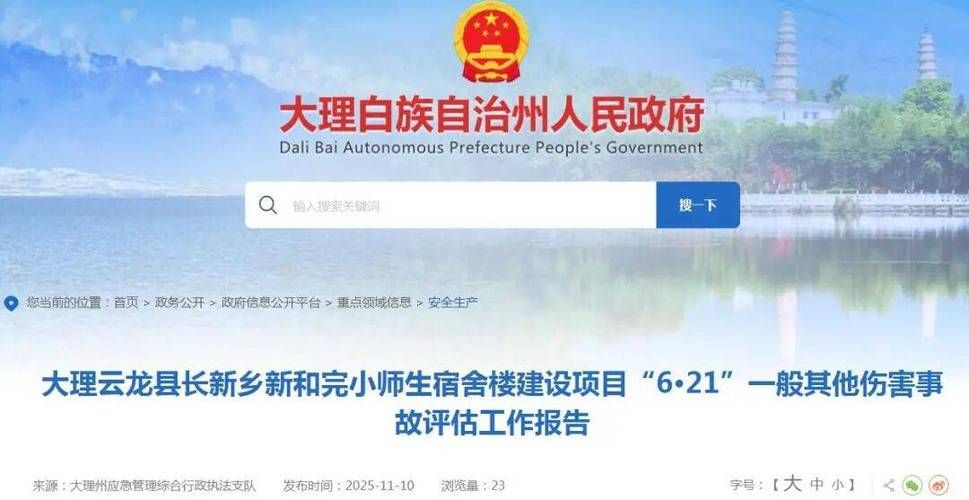 生活百科 第36页