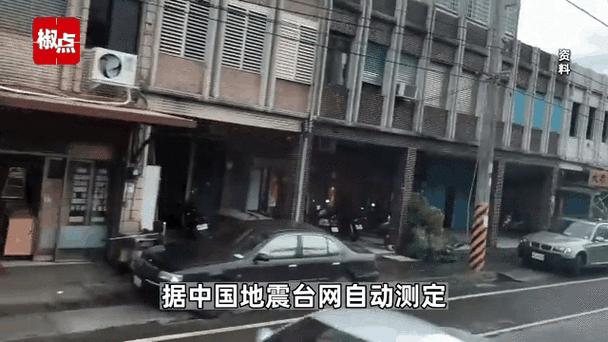 花莲新增1例本土确诊病例  花莲县疫情最新通报_61856