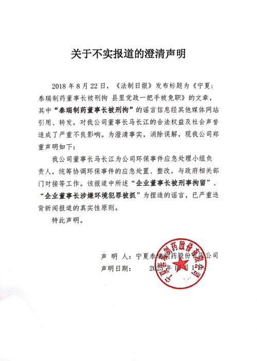 日常资讯 第34页