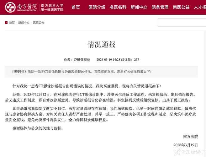 南康市新增1例无症状感染者  南康市疫情防控最新通报_83441