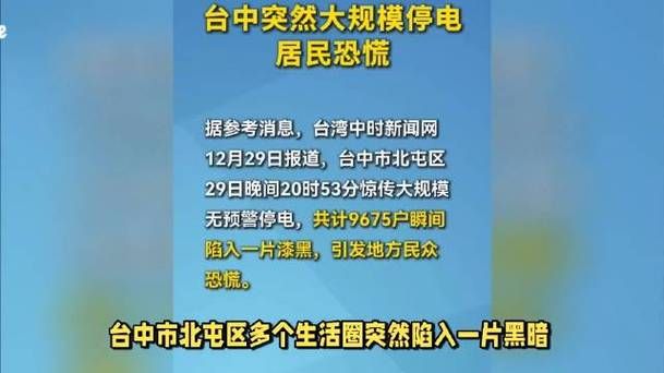 2022年6月10日台南新增确诊情况