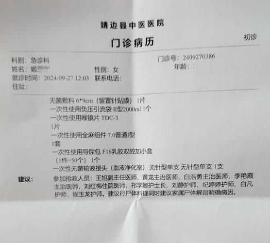 2022年4月6日关岭新增确诊病例情况