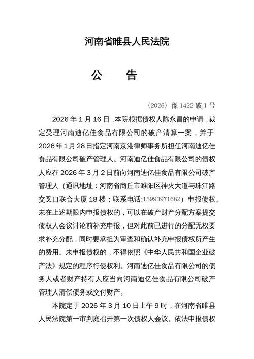 31省区市新增12例本土确诊, 开封疫情最新消息_26100