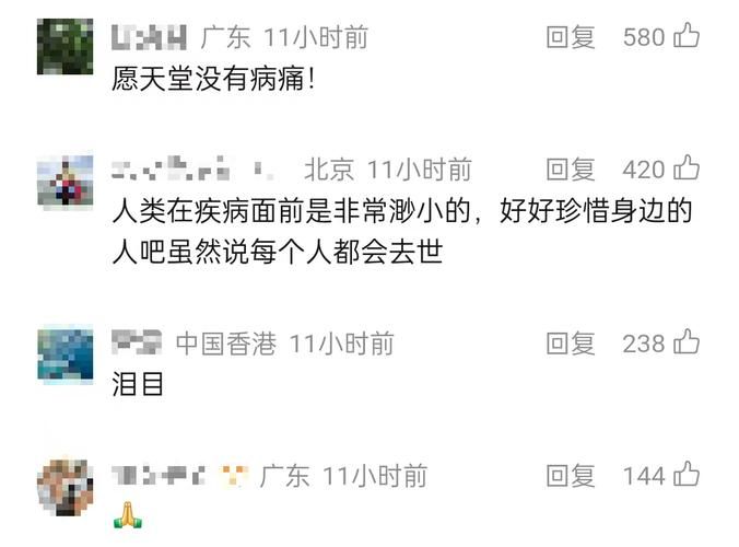 2022年8月7日五指山新增确诊病例情况_32605