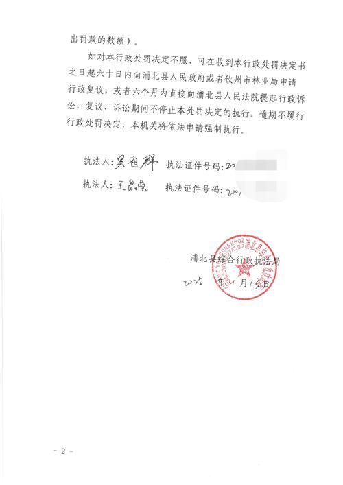 日常科普 第33页