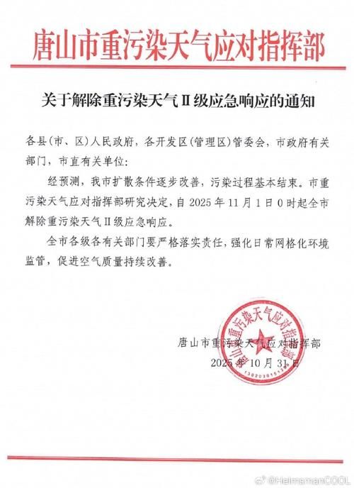 翔安区新增1例无症状感染者  翔安区疫情防控最新通报