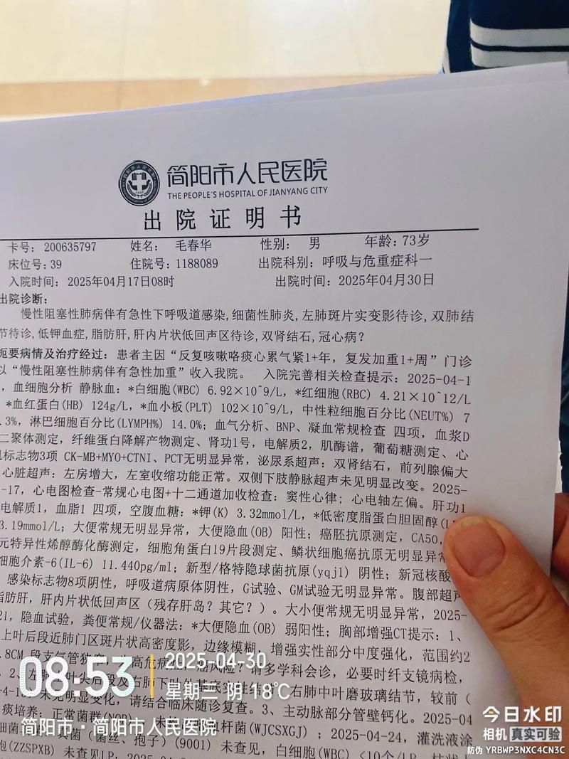 2022年11月23日蓝山县新增确诊病例情况