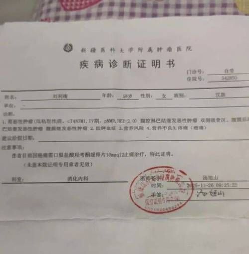 2022年4月5日娄底新增确诊病例情况