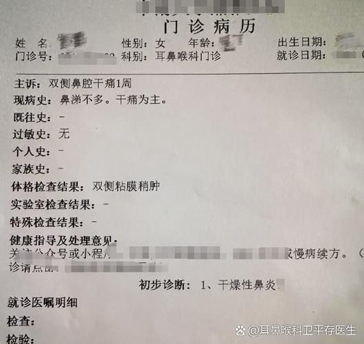 2022年3月27日上林县新增确诊病例情况