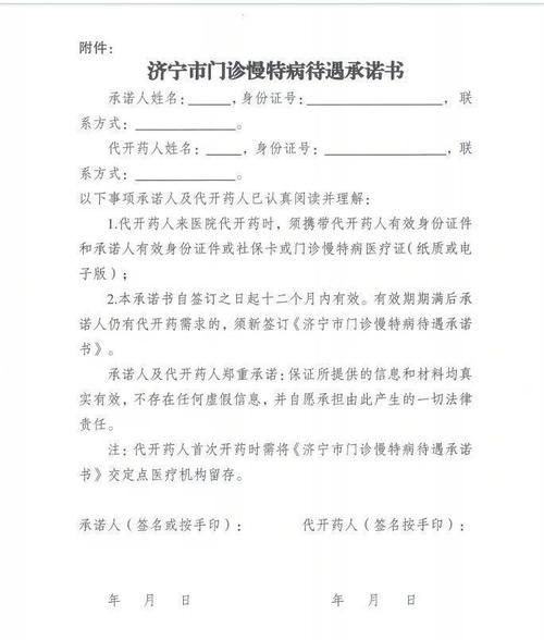 嘉祥县新增1例无症状感染者  嘉祥县疫情防控最新通报_51698