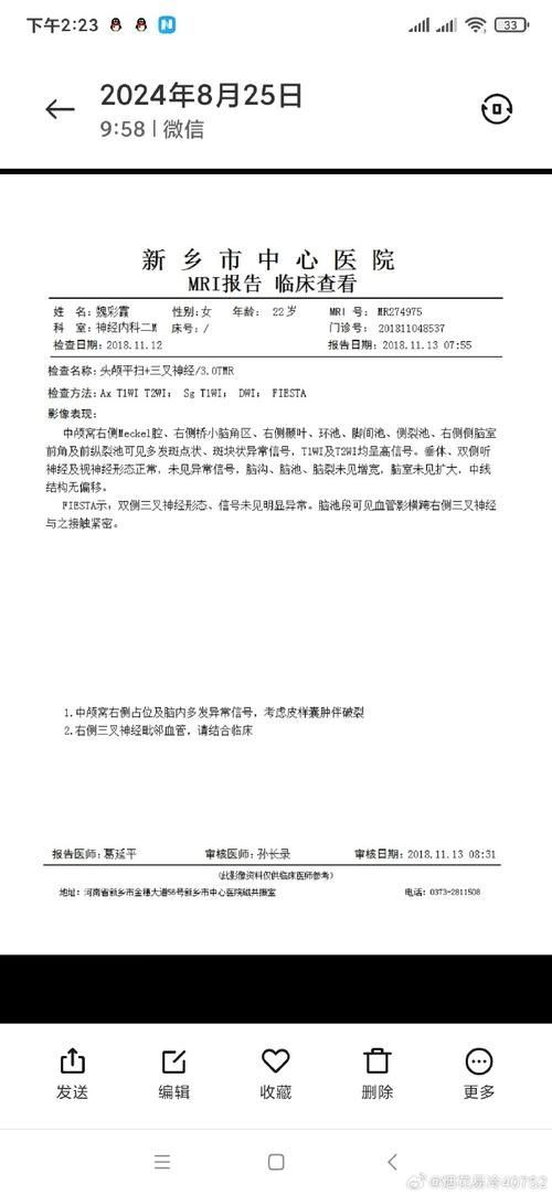 本地确诊+4,平阳通报新增病例情况