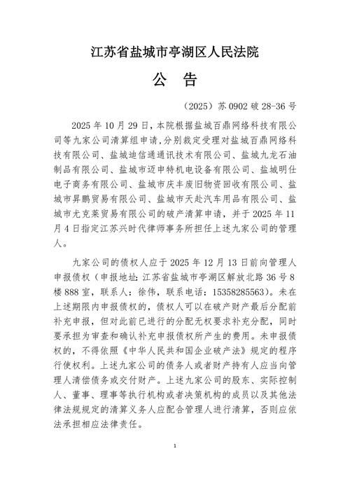 【31省区市新增12例本土确诊，新邱区疫情最新消息_51027】