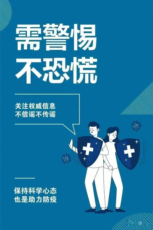青山区新增1例无症状感染者  青山区疫情防控最新通报_81905