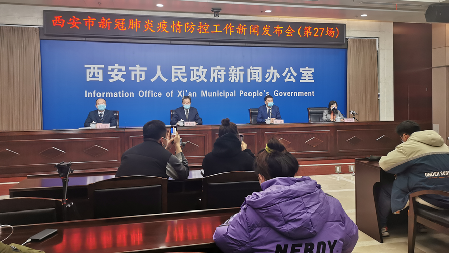 31省区市新增12例本土确诊，西安疫情最新消息