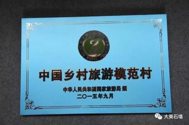 金乡县:鲁西南农业重镇的防疫地理学