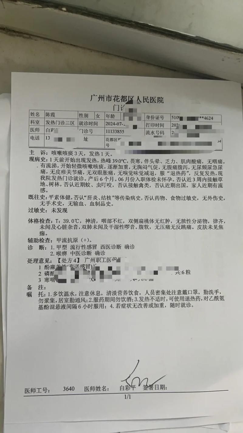 本地确诊+3,乐都县通报新增病例情况_96606