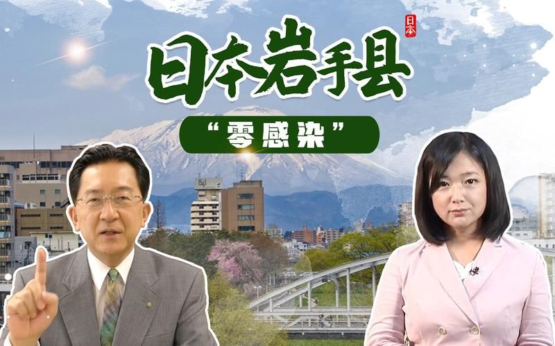 宁海:山海屏障下的零感染坚守与破防时刻