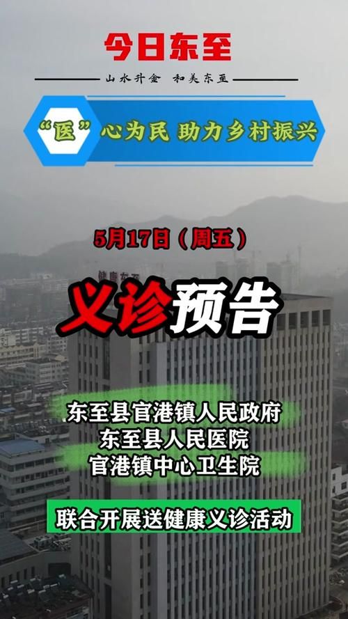 日常科普 第30页