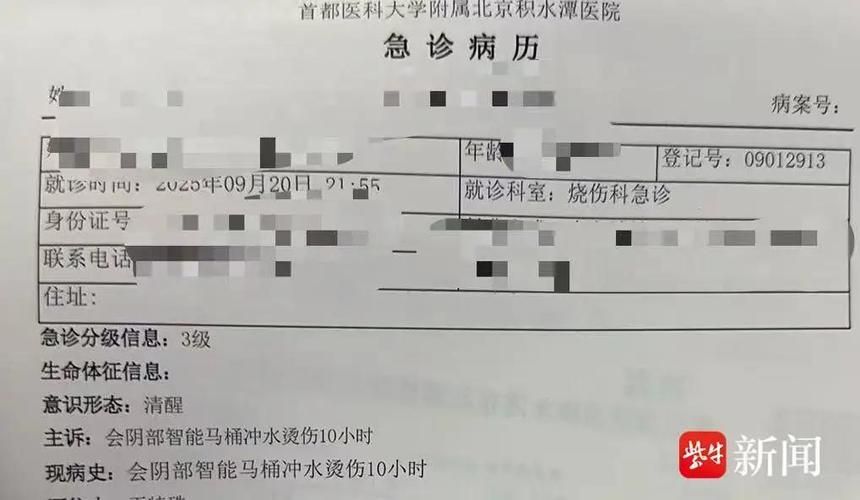 2022年8月15日曲水县新增确诊病例情况_99943