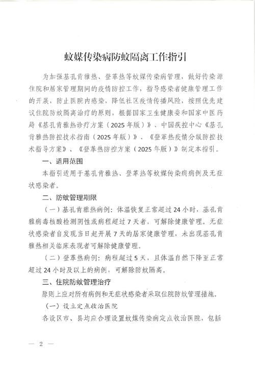 常熟新增1例无症状感染者  常熟疫情防控最新通报_19754