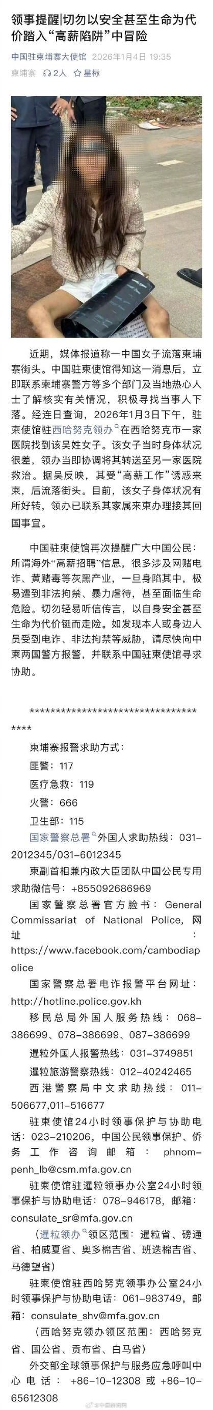 道孚新增1例无症状感染者  道孚县疫情防控最新通报_40600