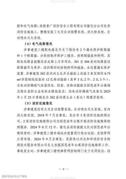 2022年5月11日承德市新增确诊病例情况