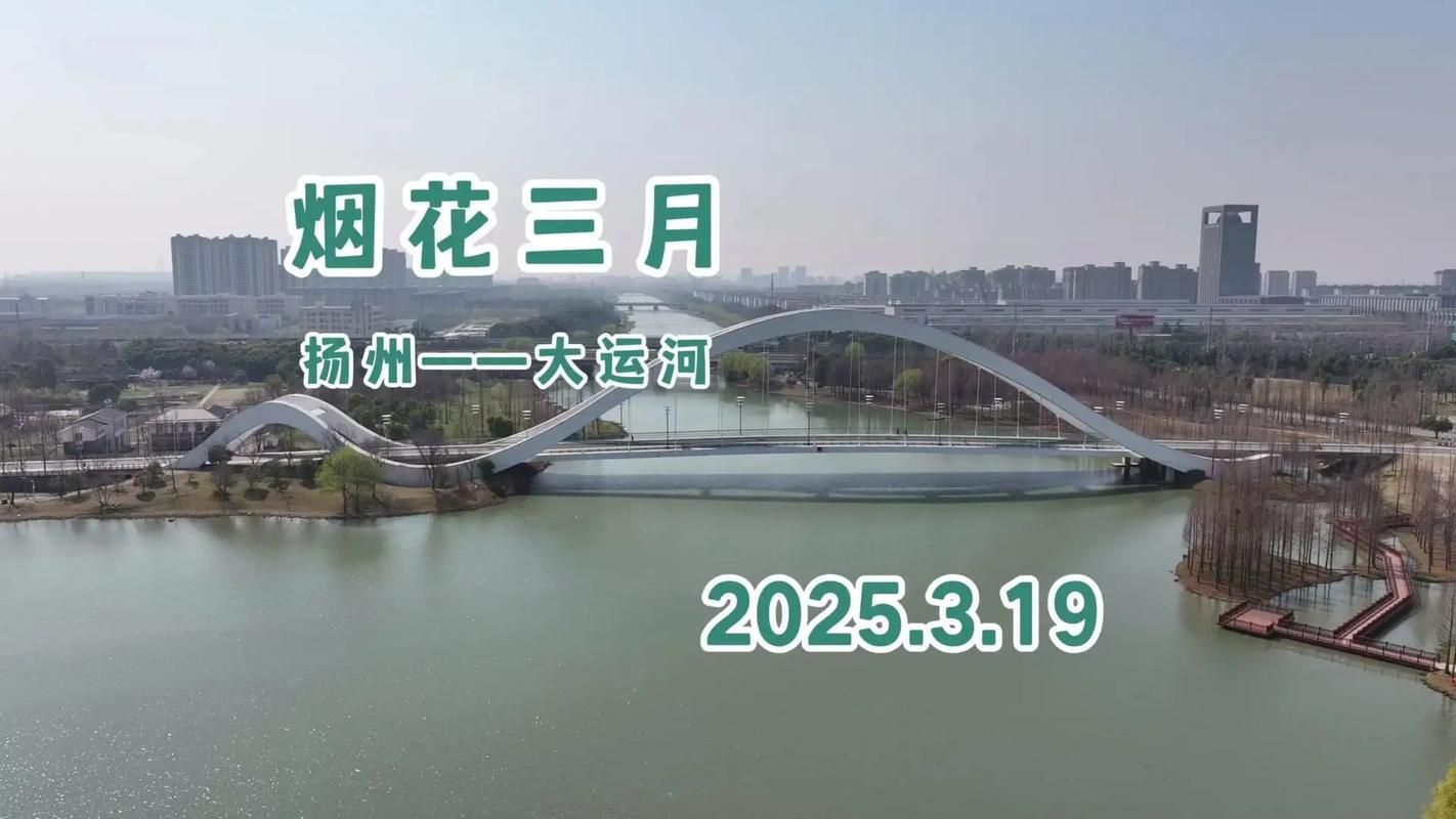 扬州防疫样本：运河古城的精准防控与地理屏障