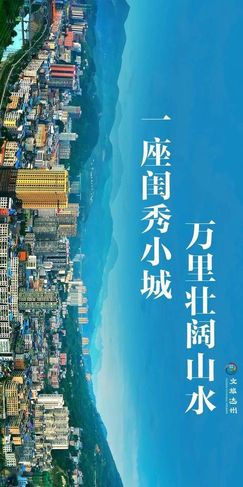 万源：大巴山屏障下的零感染坚守与防控逻辑