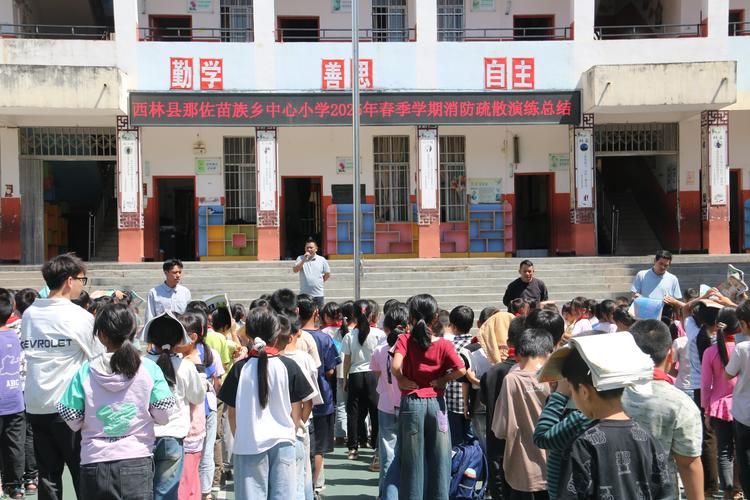 日常记录 第29页