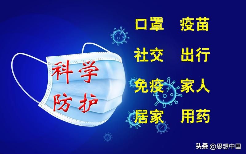 湾里区：梅岭屏障下的疫情破防与社区隐匿传播
