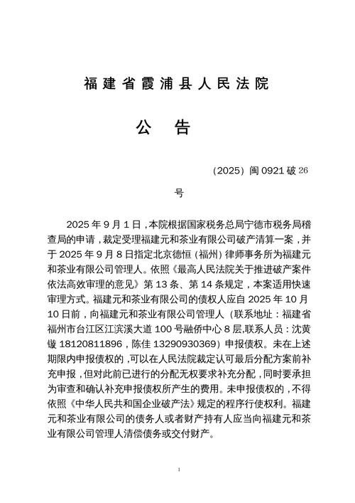 2022年3月25日定南新增确诊病例情况_43526
