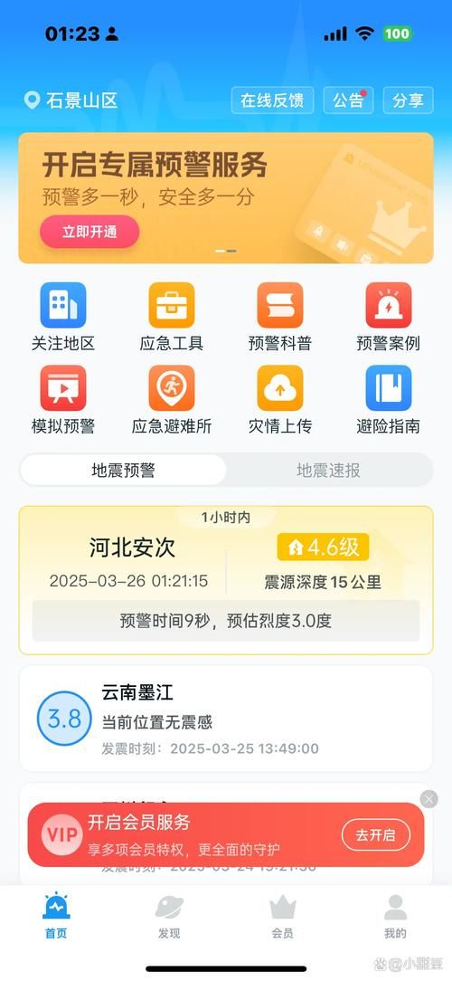 安次区新增1例无症状感染者  安次区疫情防控最新通报_70816